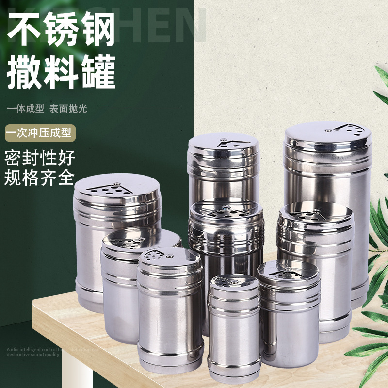 Rotatable stainless steel powder bucket seasoning jar seasoning pepper jar seasoning box seasoning box barbecue bottle barbecue accessories