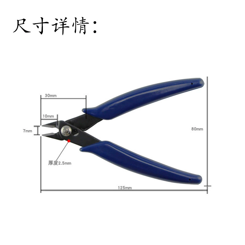 Accessory, universal jewelry, scissors, pliers, DIY