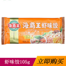 �rζ�105g*25�����������rζ� �r�������ӻ�偶����P�|��ʳ��