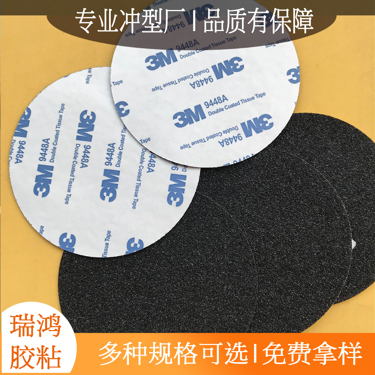 Transparent non-slip wear-resistant hair band PVC