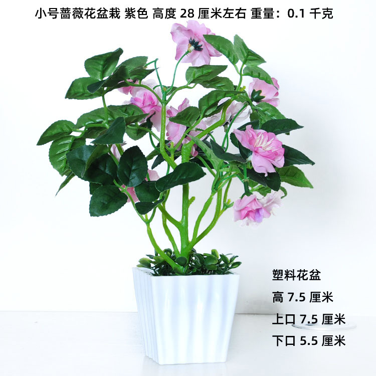 Flor artificial flor artificial sala de estar flor decorativa Flor de seda Flor de plástico maceta artificial bonsai decoración maceta de flores artificiales