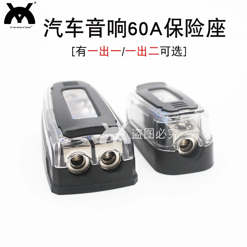 Автомобильная аудиосистема модифицированное страховое сиденье, разветвитель предохранителя желчи, одно из одного страхового сиденья, одно из двух отделений