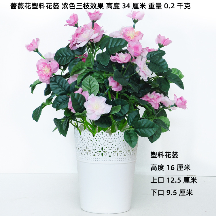 Flor artificial flor artificial sala de estar flor decorativa Flor de seda Flor de plástico maceta artificial bonsai decoración maceta de flores artificiales