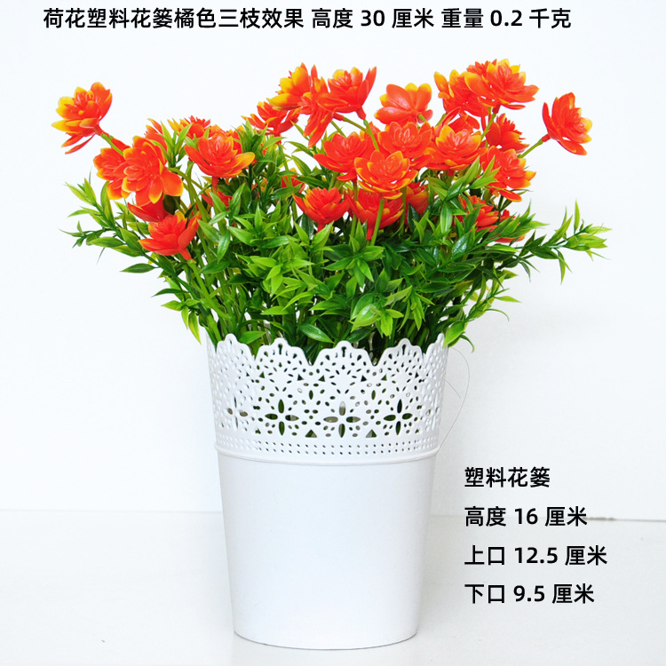 Flor artificial flor artificial sala de estar flor decorativa Flor de seda Flor de plástico maceta artificial bonsai decoración maceta de flores artificiales