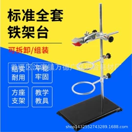 试管、滴管;实验室耗材;其他实验室品