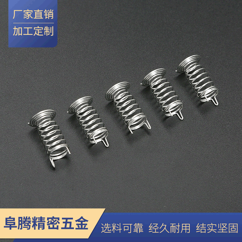 家用电器电饭煲线路板双角触摸弹簧弹片压力弹簧可异形及1：1制作