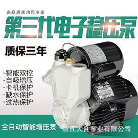 离心泵;自吸泵;止回阀
