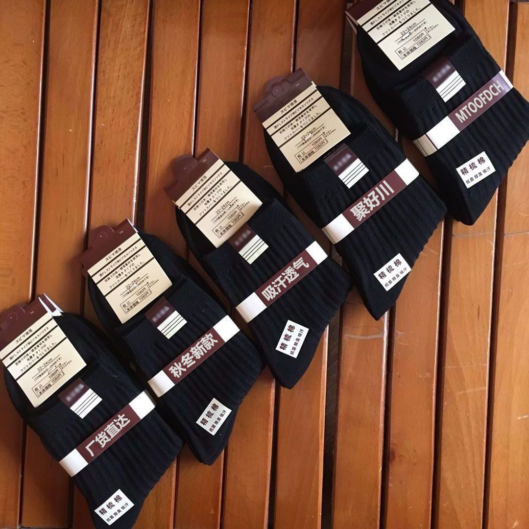 ¡Nuevos productos de otoño e invierno con excelente calidad! Buena calidad, cada par tiene calcetines de algodón a media pierna de color sólido de doble aguja de algodón peinado con cartón