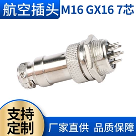 电池配件;连接器;电源线