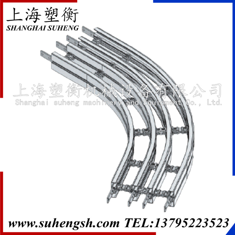 182宽柔性链输送机轨道弯头175转弯柔性链板输送线60°度水平弯头