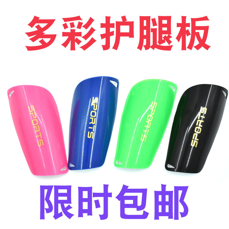Soccer Leg Guard Set Socks Leg Guard Professional Adult Children Football Training Game Guard Shin Guard Plate