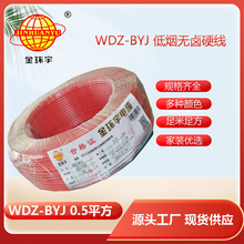 h늾 WDZ-BYJ 0.5ƽ ͟ouȼhоӲ