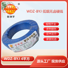 ��h��늾� �͟��o�u��ȼ늾�WDZ-BYJ 4ƽ���ι�Ӳ���h��늾�