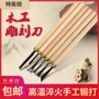 东阳手工木工雕刻刀工具