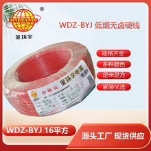 ��h��늾�,WDZ-BYJ 16ƽ�� ����늾� ��늾� �͟��o�u��ȼ늾�