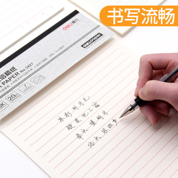 Deli stationery 3427 Report paper composition single -line…