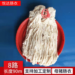 �ƽ���_�c��8·90m�}�n�i�c�¹����c�D�c�L���c�t�c���c���c�c��