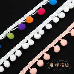 Lace trim, pom-pom edging accessories for kindergarten DIY environmental decor—creative DIY handmade decoration materials for kids