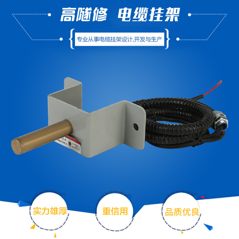 高隧厂家大量现货供应  CJK-1Z-K磁性接近开关