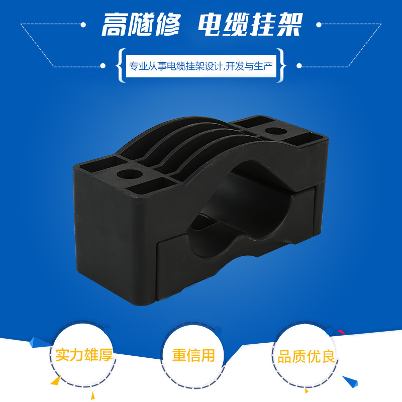 大量批发高压电缆夹电缆固定夹具配电箱线夹电缆分支箱线夹