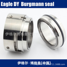 博格曼H74F1/65-00-B机械密封用于疏水泵SLZAE100-4400凝结水现货