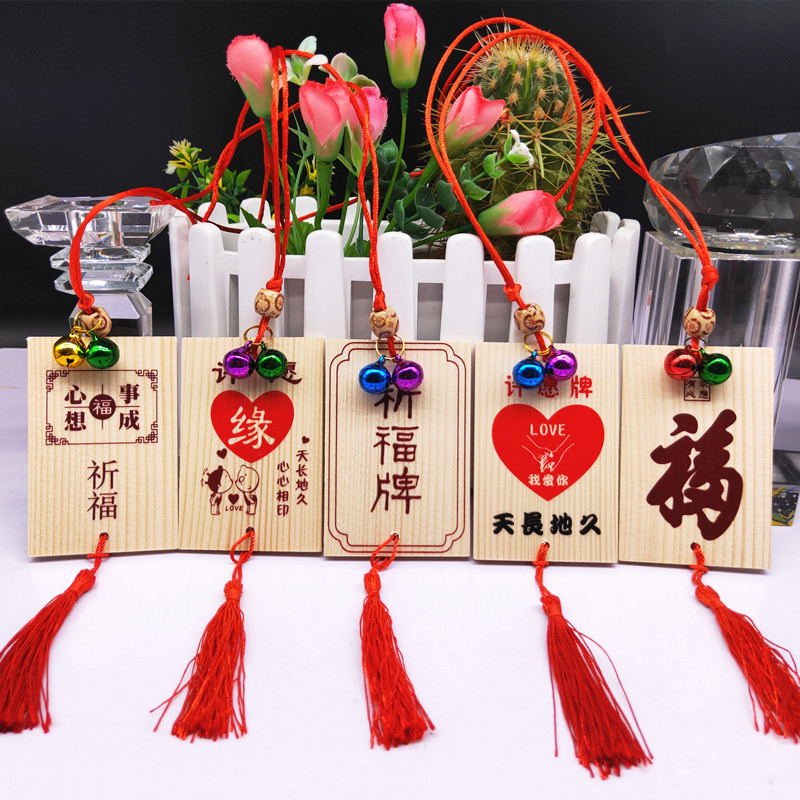 厂家直销实木祈福牌平安学业牌许愿牌景区寺庙公园姻缘牌装饰挂牌