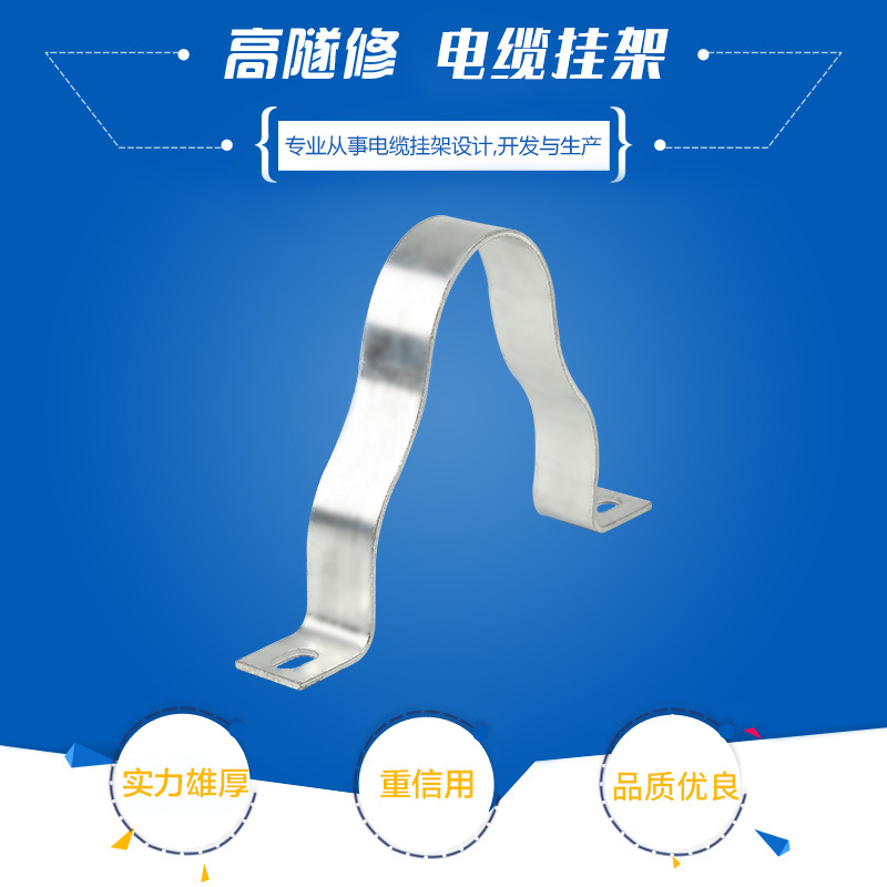字型电缆卡非磁性电缆卡加厚金属固定夹电缆夹厂家现货长期供应品