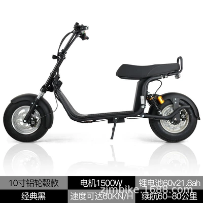 battery car Big Wheel wide – Elektrikli motosikletlər