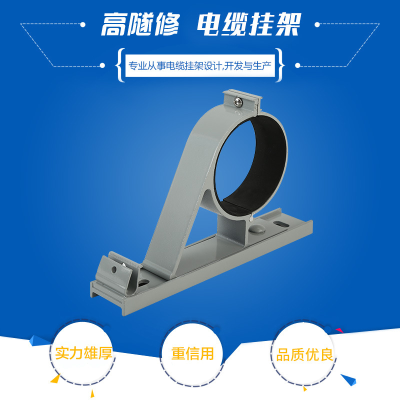 厂家供应高铁电缆挂架SDL-L-100MM铝镁合金电缆挂钩