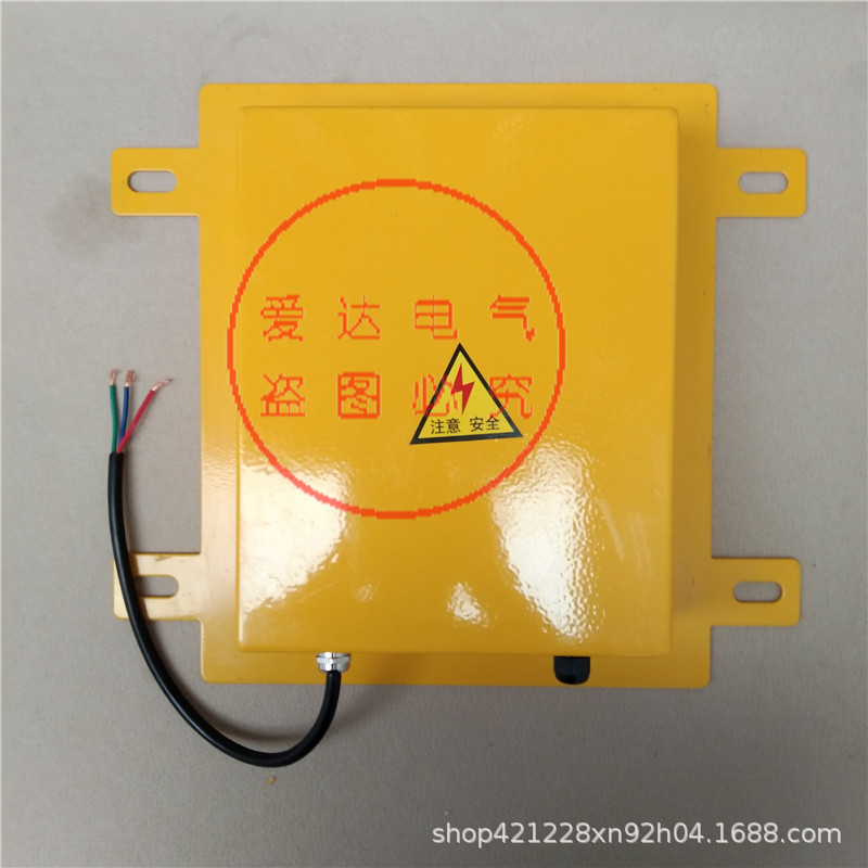 DS-I溜槽堵塞检测器(方形)LDM-Y堵煤开关堵料开关检测器LLDS