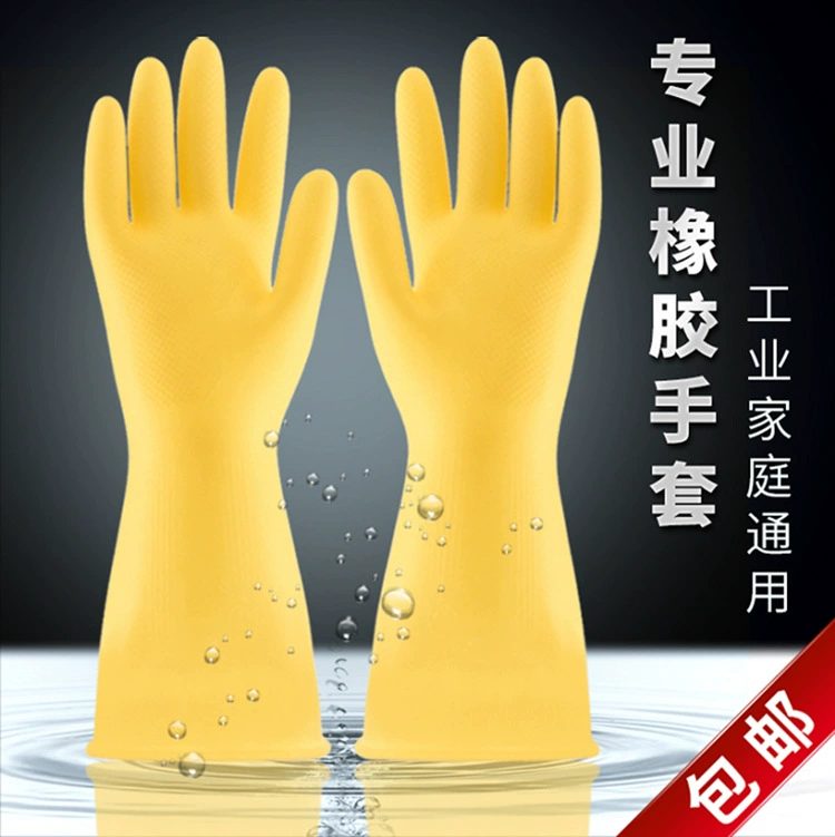 Золотой дуб утолщенные маслостойкие кислотостойкие и щелочестойкие резиновые перчатки для защиты труда Чистка кухонной посуды Стирка белья Водонепроницаемые хозяйственные перчатки