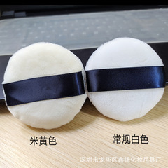 新しいベージュ色の立毛パフの蜜粉パフの化粧を決めます。