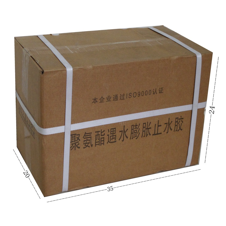 西安遇水膨胀止水胶  聚氨酯单组分遇水膨胀止水胶厂家