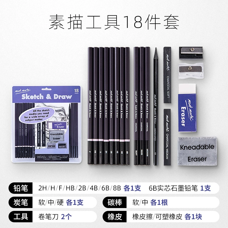 карандаш, набор для рисования, ( торговля), оптовая продажа, 18 штук