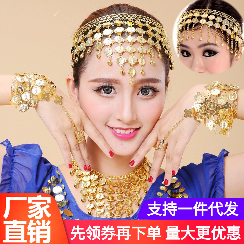 Accesorios de rendimiento de danza India horquilla collar tocado pendientes tocado joyería danza vientre ropa pulsera joyería diadema