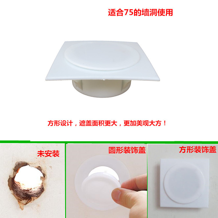 空调洞孔卡扣装饰盖空调口堵盖板墙孔盖堵头墙洞盖空调眼遮丑孔盖