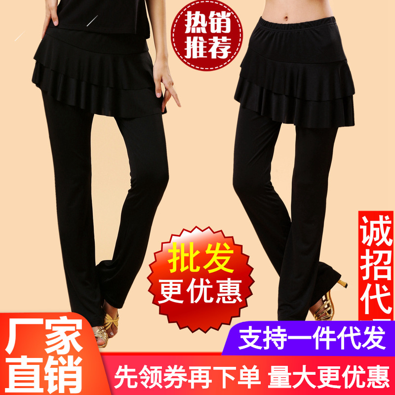 dancing skirt