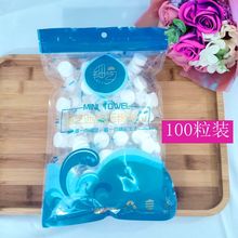 压缩毛巾全棉一次性户外旅游神奇便携洗脸巾美容巾洁面巾100粒装