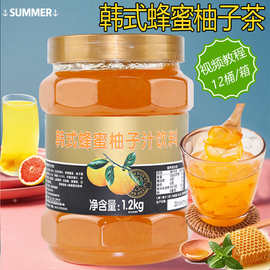鲜活韩式蜂蜜柚子茶奶茶原料蜂蜜柚子浓浆汁1.2kg 百香果酱优果C