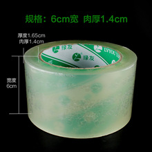 �G�ѷ��b���͸���z�����b����z�����b6���׌����14mm���b�z��