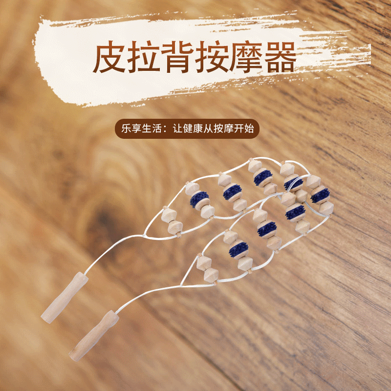 Triangular Pirachia Back Wooden Roller Back Massageer High -quality…