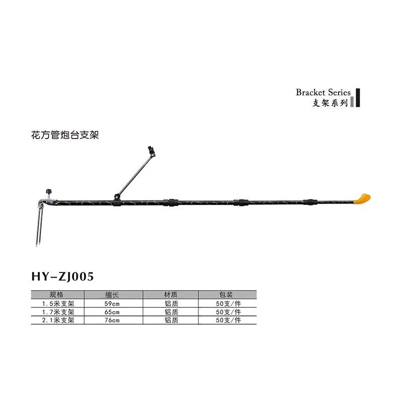 花杆支架方管支架铝合金支架炮台架杆器鱼竿支架钓鱼渔具用品批发