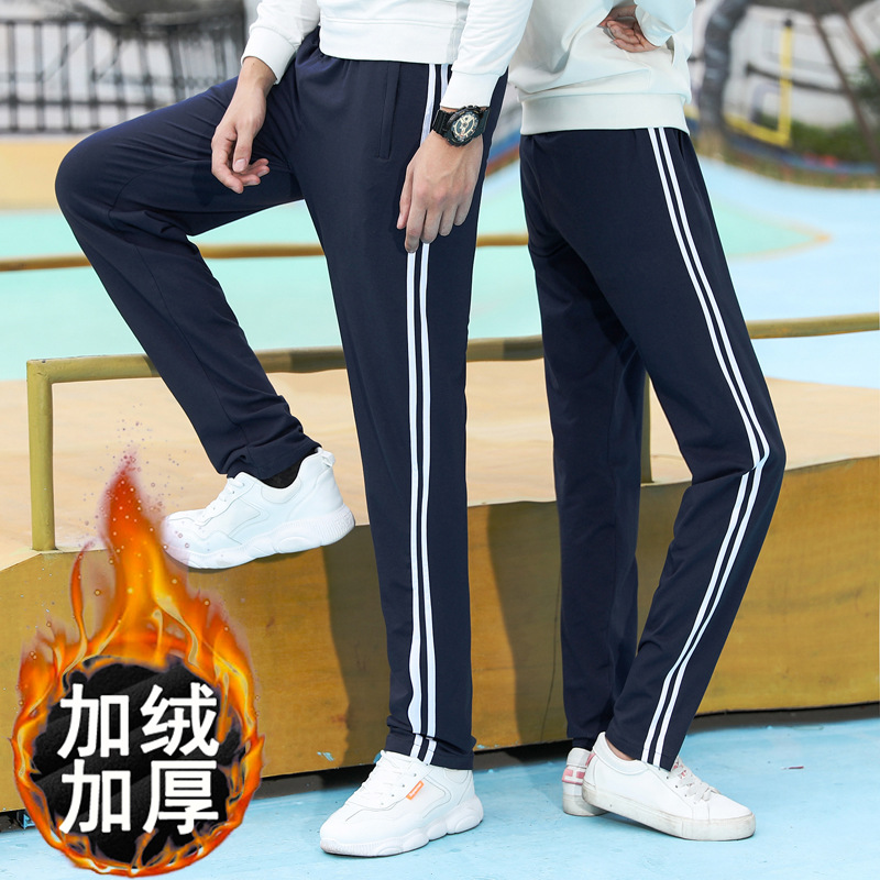 Pantalones escolares de algodón gruesos tres barras tibetanos estudiantes de primaria y secundaria 2 barras rectas fabricantes de uniformes escolares de ocio al por mayor