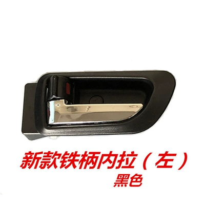 Great Wall Haval H3 Armrest, handle, handle