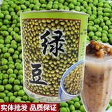 Дейгинг Чжунмонг Манг Бобон Консервированный 3200G может открыть смузи с кожами с кожами с кожами с кожа