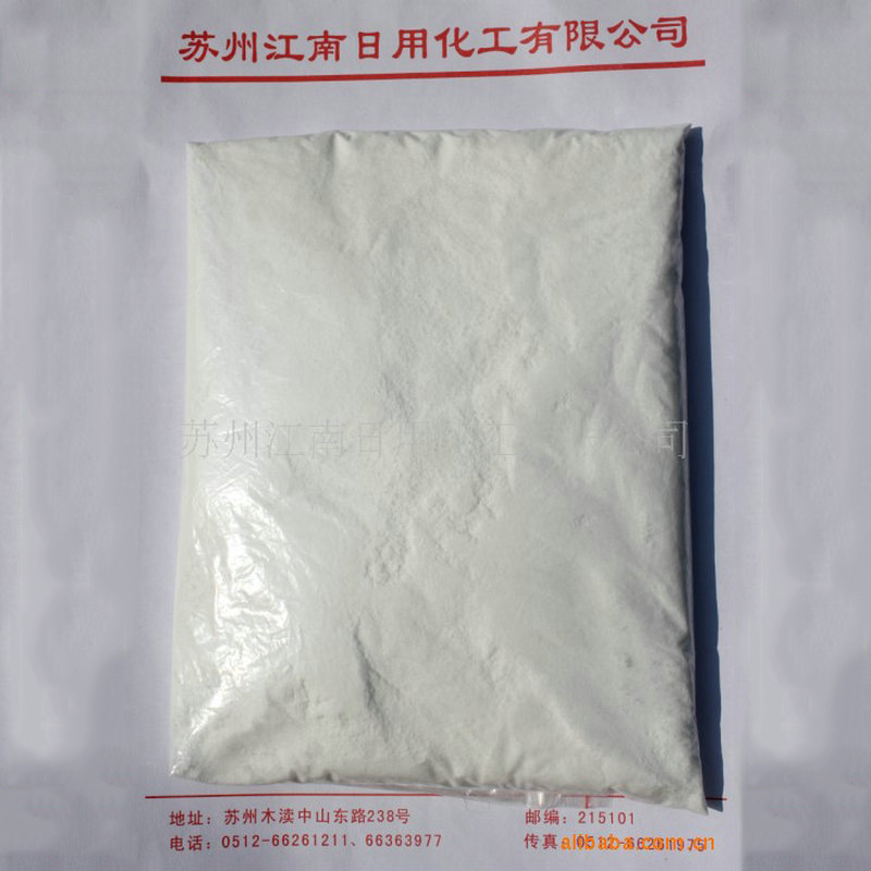 厂家供应 白色工业皂粉 天然植物油脂皂粉 不易潮结散装皂粉