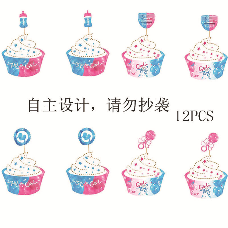 Amazon género revelan fuentes del partido foto apoyos bebé foto papel barba bebé cumpleaños