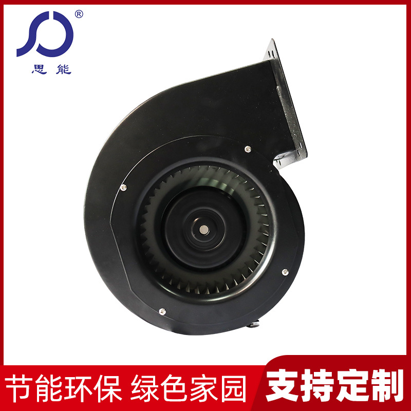 厂家直销EC140低压式单进风直流鼓风机多翼式换气通用离心抽风机