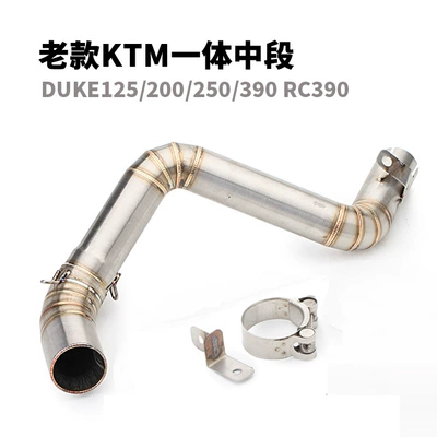 Exhaust pipe — 790ADV RC390ADV mid-section front - old-ktm-integrated-stainless-steel-middle-section