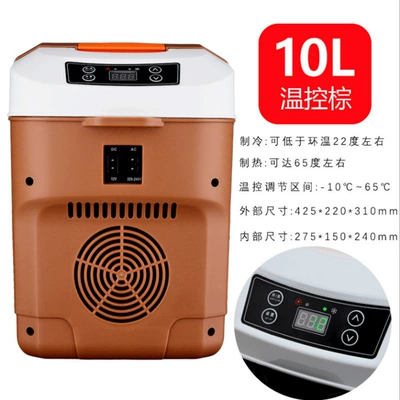 Household Refrigeration Insulation Dual-purpose Outdoor – Soyuducular